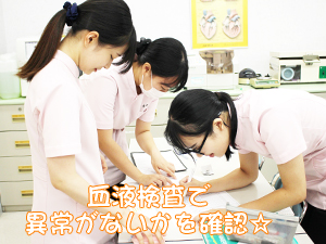 手術の準備をして実習！